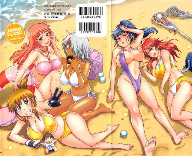 [DISTANCE] Jyoshi Luck! Shinsouban [Digital] [Chinese] [鬼畜王汉化组渣嵌重修版]_370