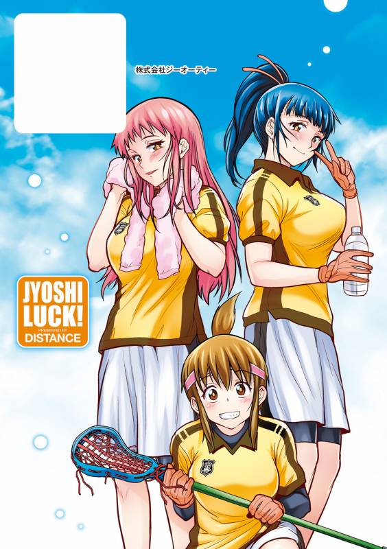 [DISTANCE] Jyoshi Luck! Shinsouban [Digital] [Chinese] [鬼畜王汉化组渣嵌重修版]_372