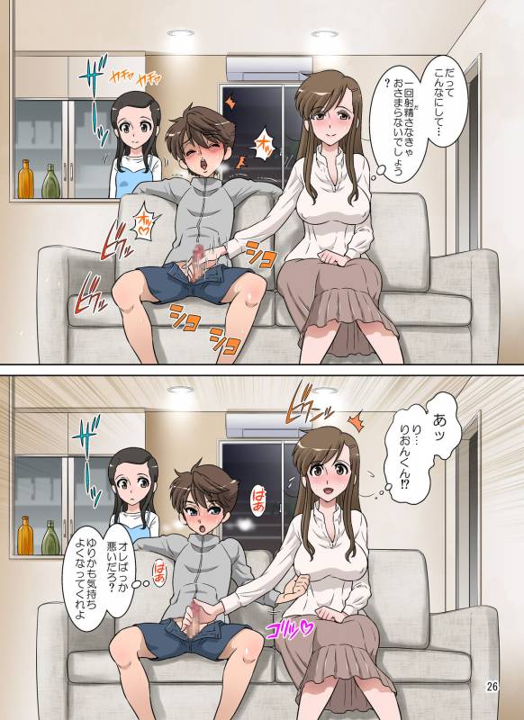 [DOZA Village (Dozamura)] Yurika No Tehodoki [Digital]_025