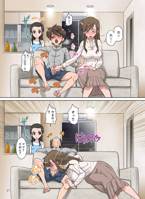 [DOZA Village (Dozamura)] Yurika No Tehodoki [Digital]_026