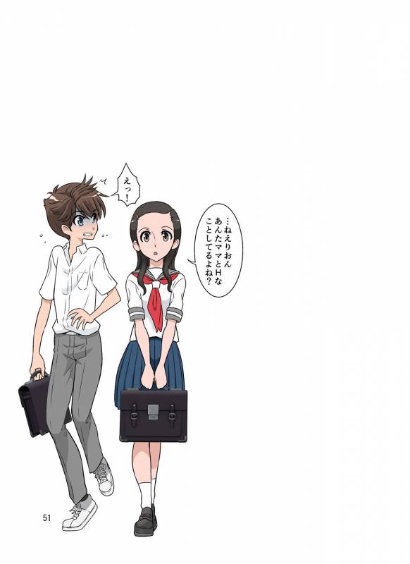 [DOZA Village (Dozamura)] Yurika No Tehodoki [Digital]_050