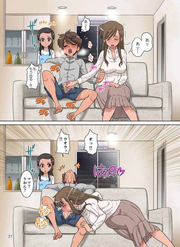 [DOZA Village (Dozamura)] Yurika No Tehodoki [Digital]_082