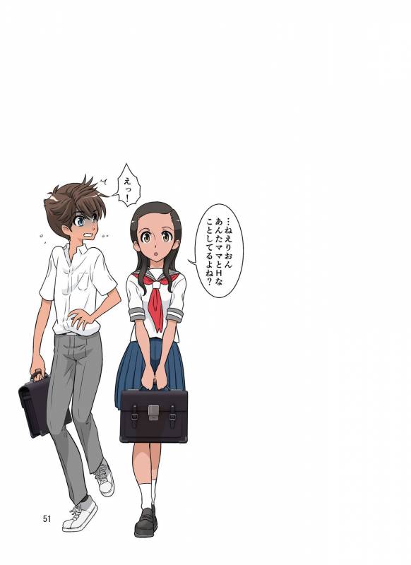 [DOZA Village (Dozamura)] Yurika No Tehodoki [Digital]_106