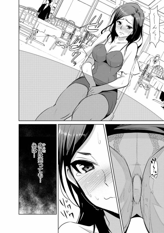 [Dekosen Takuji] Zetsubou Netorare Zanmai ~Taninbou wa Mitsu no Aji~_036