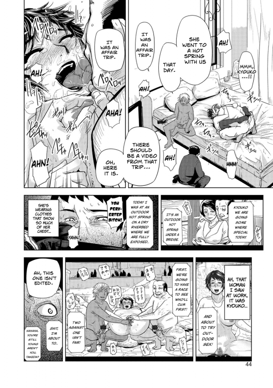 [Edo Shigezu] Netorare Marking Ch.1-2, 4 [English] [Digital]_38