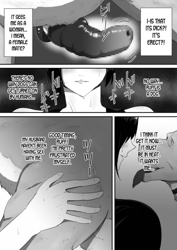 [Freya] Wagaya ni Inu ga Yattekita [English] [desudesu]_14