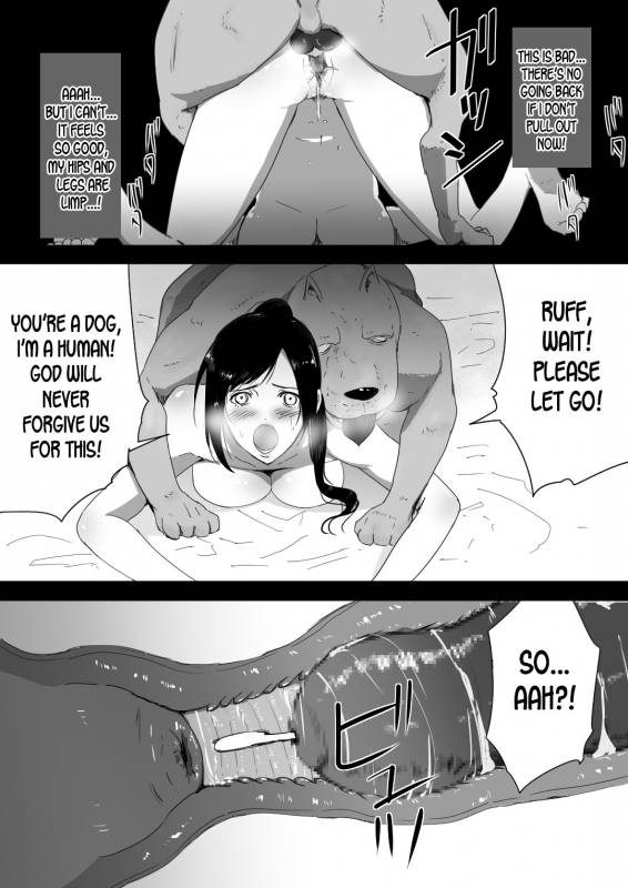 [Freya] Wagaya ni Inu ga Yattekita [English] [desudesu]_30