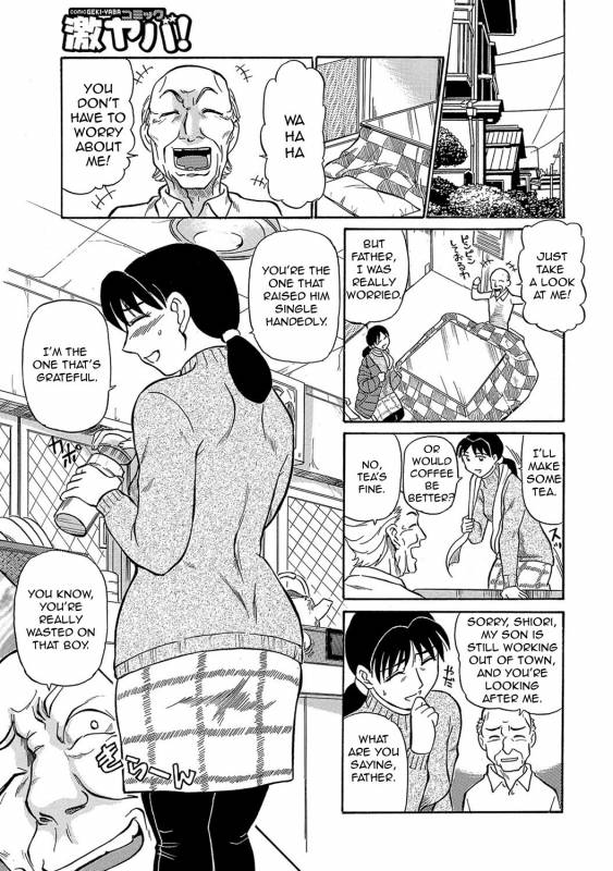 [Fujisawa Tatsurou] Urete... Hoshii  Want to... Become Mature [English][Amoskandy][Digital]_085