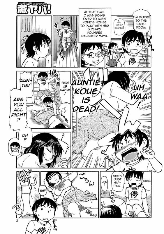 [Fujisawa Tatsurou] Urete... Hoshii  Want to... Become Mature [English][Amoskandy][Digital]_103