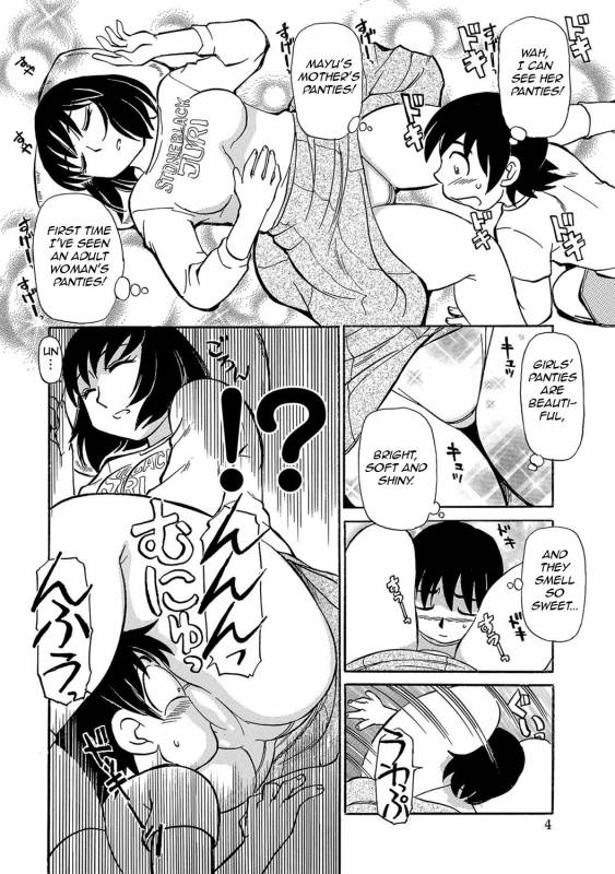 [Fujisawa Tatsurou] Urete... Hoshii  Want to... Become Mature [English][Amoskandy][Digital]_104