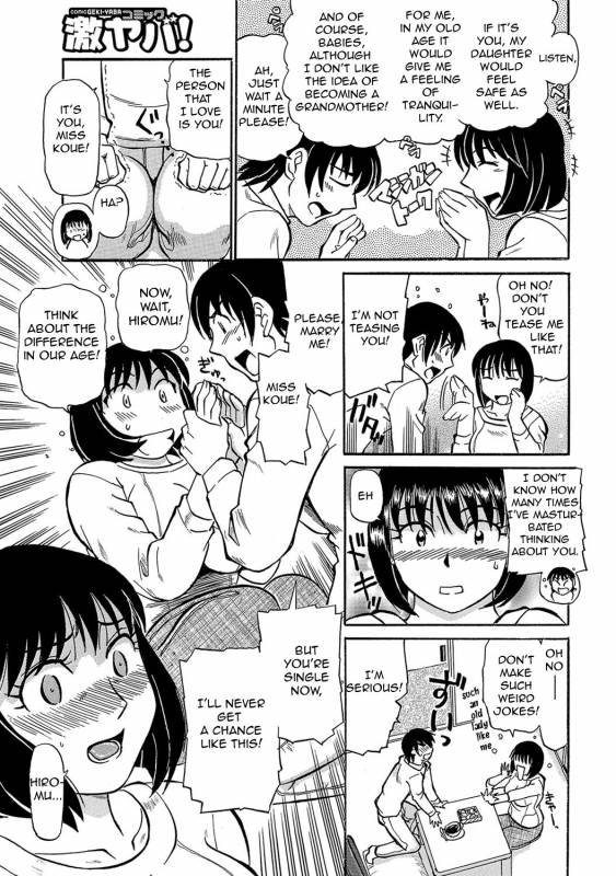 [Fujisawa Tatsurou] Urete... Hoshii  Want to... Become Mature [English][Amoskandy][Digital]_107