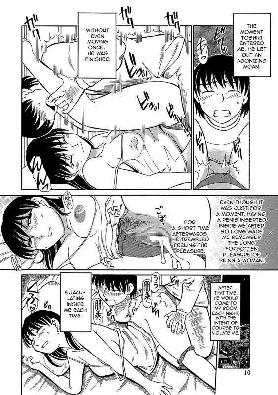 [Fujisawa Tatsurou] Urete... Hoshii  Want to... Become Mature [English][Amoskandy][Digital]_130