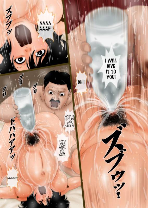 [GN (Girl's Number)] Musume Shiho  Stepdaughter Shiho [English]_30