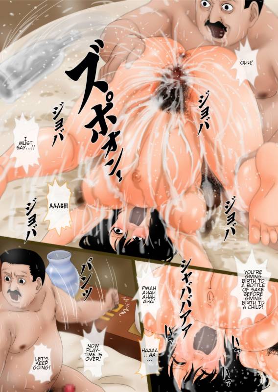 [GN (Girl's Number)] Musume Shiho  Stepdaughter Shiho [English]_32