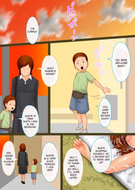 [GN (Girl's Number)] Shujin no Joushi no Musuko ni Okasarete Sonomama Chitsuna_25