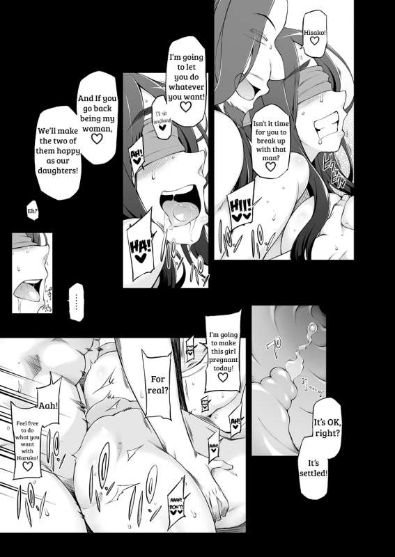 [Garakuta Shoujo_093