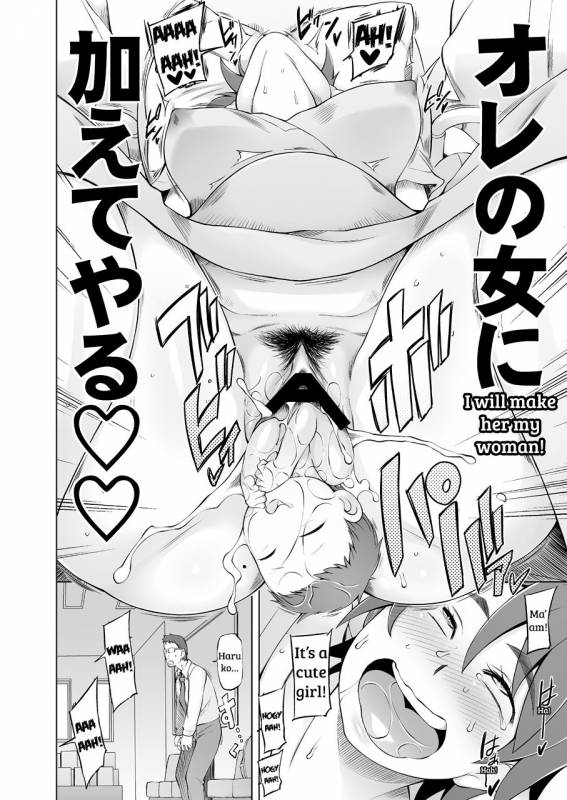 [Garakuta Shoujo_100