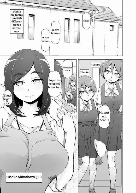 [Garakuta Shoujo_105