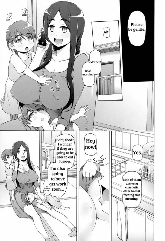 [Garakuta Shoujo (M_13