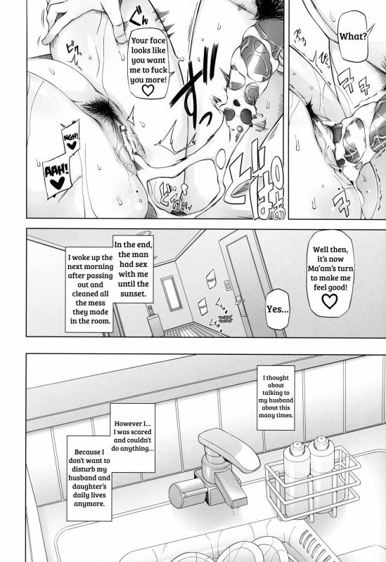 [Garakuta Shoujo (M_20