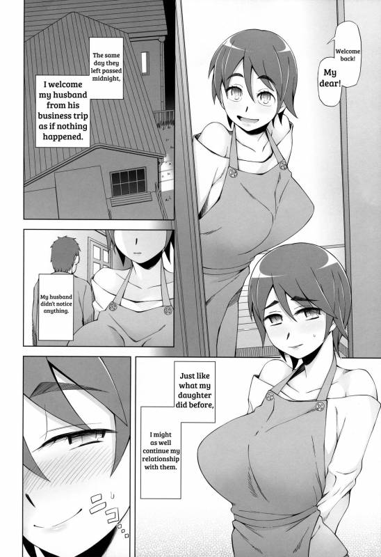 [Garakuta Shoujo (M_50