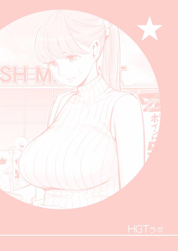 [HGT Lab (Tsusauto)] Akaneiro ni Somaru Wakatsuma ~Byoushitsu de Boku no Tsuma ga Netorareta~ (Kouhen)_01