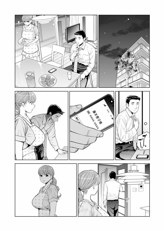 [HGT Lab (Tsusauto)] Akaneiro ni Somaru Wakatsuma ~Byoushitsu de Boku no Tsuma ga Netorareta~ (Kouhen)_17