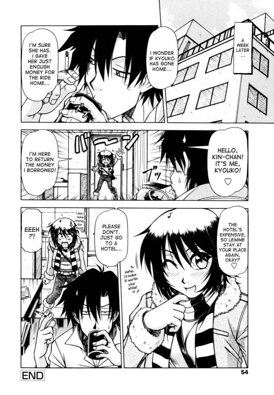 [Hagane Tetsu] Hame King Ch. 1-7 [English] [desudesu]_051