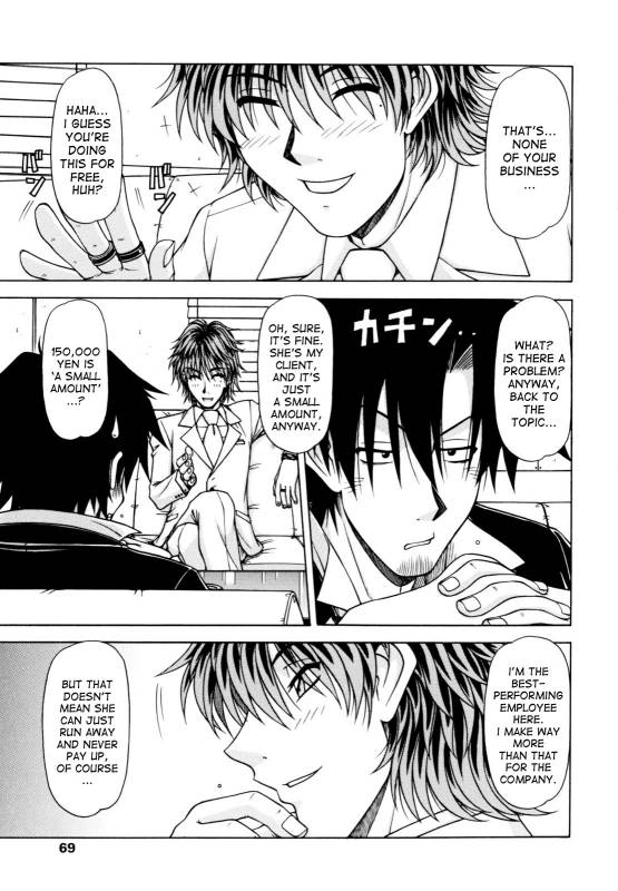 [Hagane Tetsu] Hame King Ch. 1-7 [English] [desudesu]_066