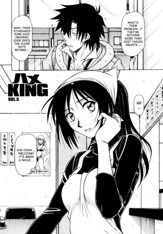 [Hagane Tetsu] Hame King Ch. 1-7 [English] [desudesu]_069