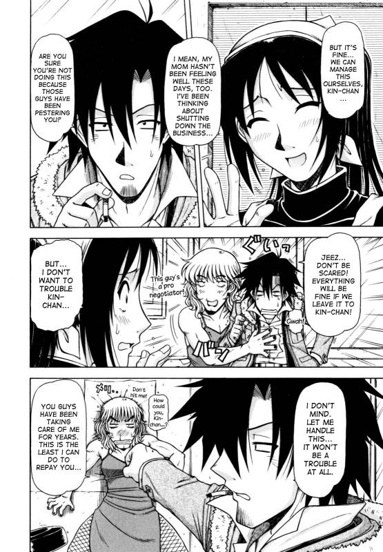 [Hagane Tetsu] Hame King Ch. 1-7 [English] [desudesu]_071