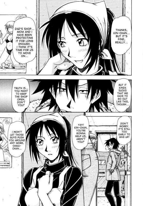 [Hagane Tetsu] Hame King Ch. 1-7 [English] [desudesu]_072