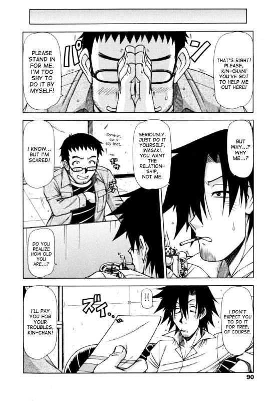 [Hagane Tetsu] Hame King Ch. 1-7 [English] [desudesu]_087