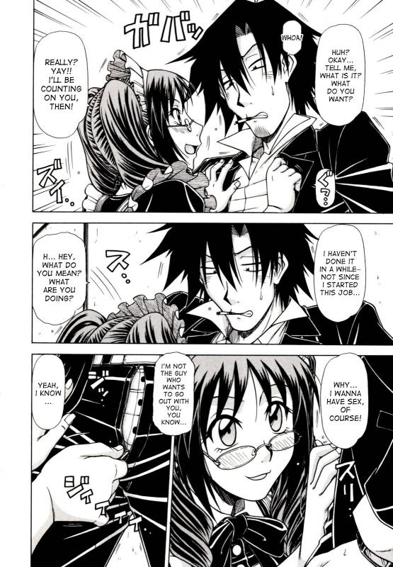 [Hagane Tetsu] Hame King Ch. 1-7 [English] [desudesu]_091