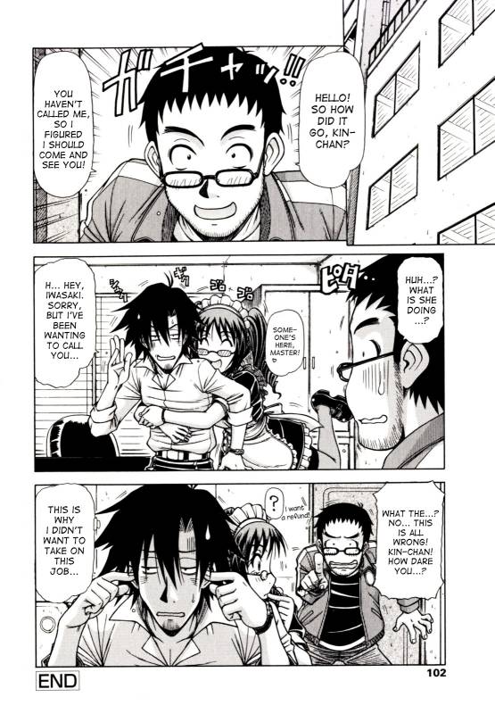 [Hagane Tetsu] Hame King Ch. 1-7 [English] [desudesu]_099