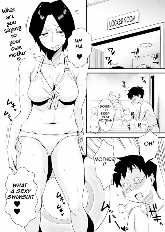 [Haitoku Sensei] Ano! Okaa-san no Shousai ~Shimin Pool Hen~Oh! Mother's Particula_05