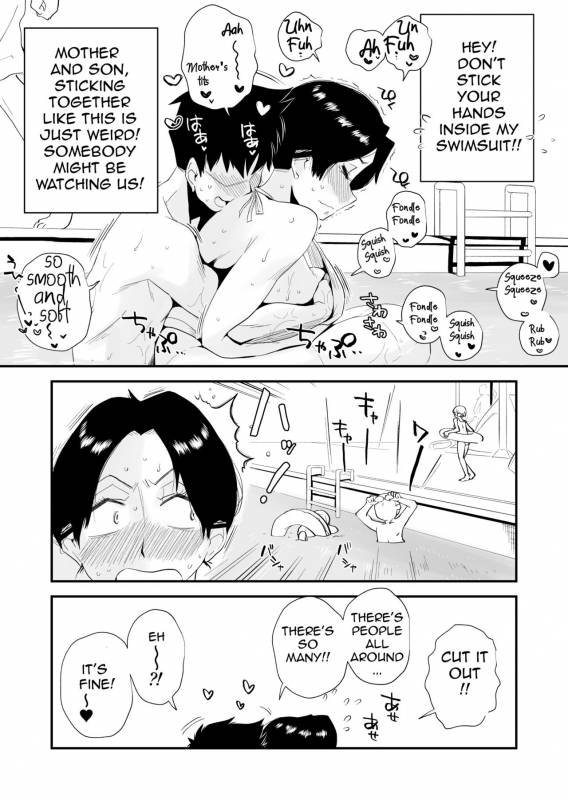 [Haitoku Sensei] Ano! Okaa-san no Shousai ~Shimin Pool Hen~Oh! Mother's Particula_12