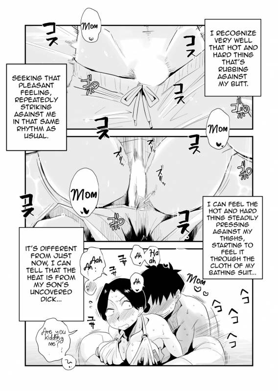 [Haitoku Sensei] Ano! Okaa-san no Shousai ~Shimin Pool Hen~Oh! Mother's Particula_15