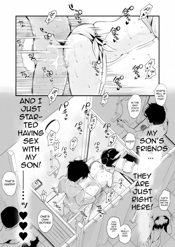 [Haitoku Sensei] Ano! Okaa-san no Shousai ~Shimin Pool Hen~Oh! Mother's Particula_36