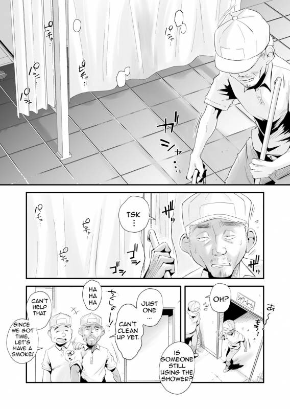 [Haitoku Sensei] Ano! Okaa-san no Shousai ~Shimin Pool Hen~Oh! Mother's Particula_43