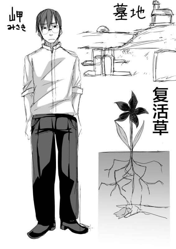 [Hakukoukai (Shiramizu Mizuchi)] Nakunatta Tsuma ga Succubus ni Natte Kaettekita. [Chinese] [不咕鸟x这很恶堕汉_35