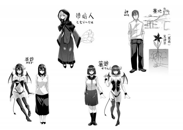 [Hakukoukai (Shiramizu Mizuchi)] Nakunatta Tsuma ga Succubus ni Natte Kaettekita. [Chinese] [不咕鸟x这很恶堕汉_37