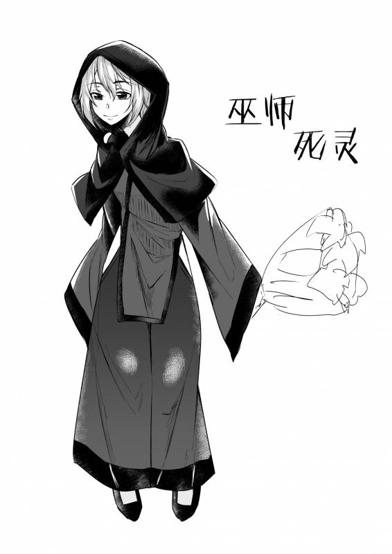 [Hakukoukai (Shiramizu Mizuchi)] Nakunatta Tsuma ga Succubus ni Natte Kaettekita. [Chinese] [不咕鸟x这很恶堕汉_38