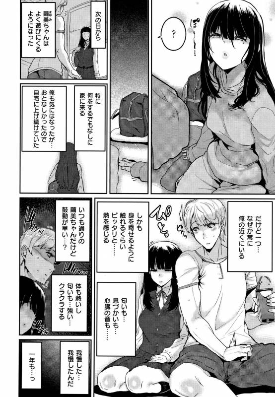 [Henkuma] Libido_033