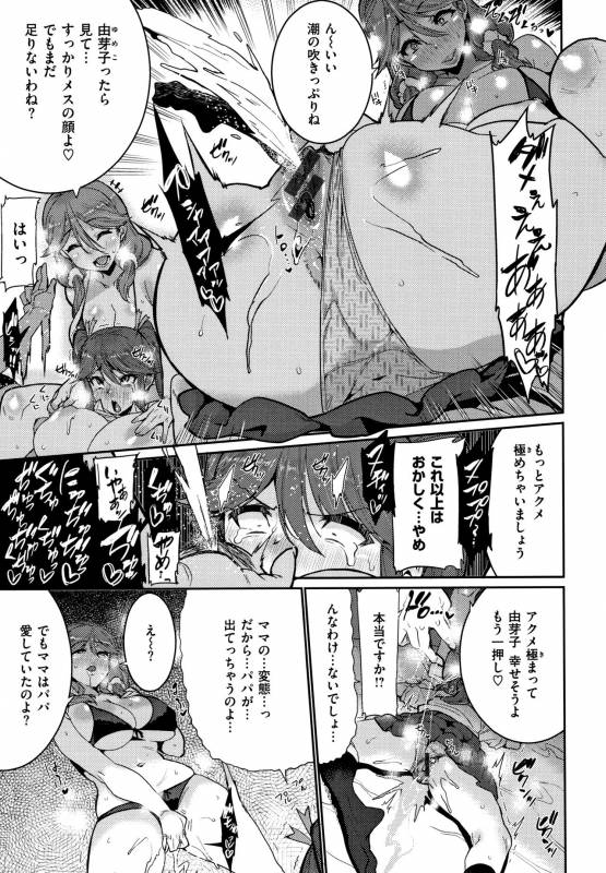 [Henkuma] Libido_128