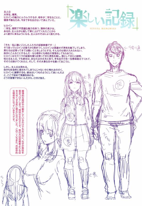 [Henkuma] Libido_197