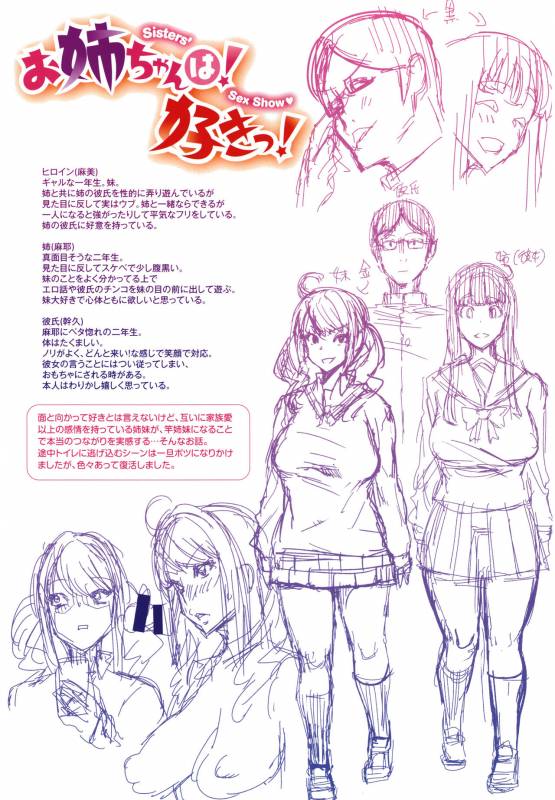 [Henkuma] Libido_198