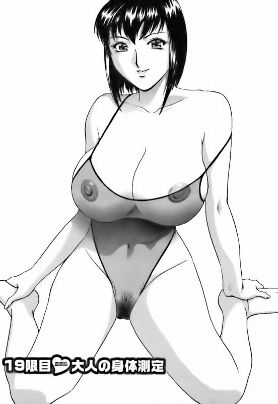 [Hidemaru] Mo-Retsu! Boin Sensei 3_008