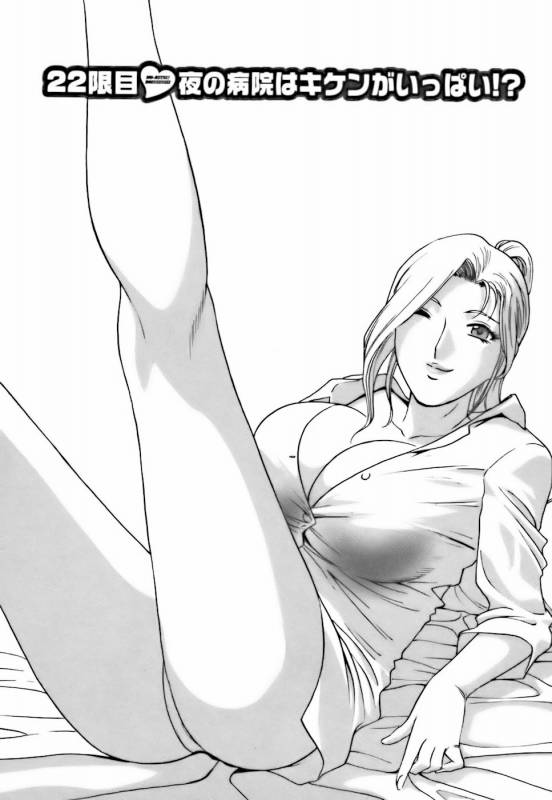 [Hidemaru] Mo-Retsu! Boin Sensei 3_072