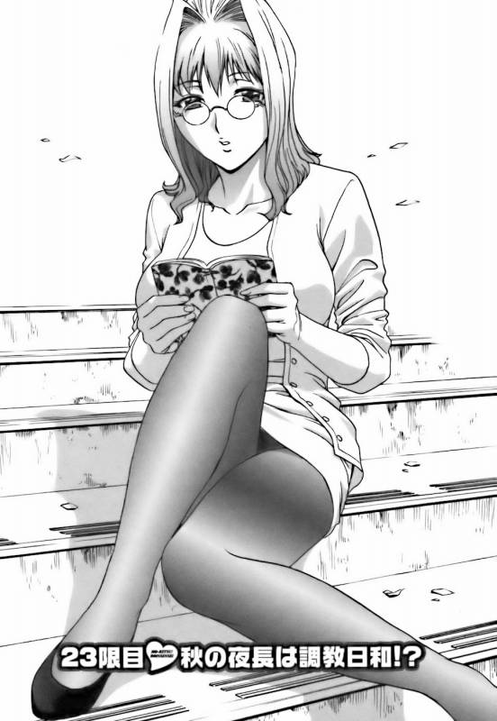 [Hidemaru] Mo-Retsu! Boin Sensei 3_092